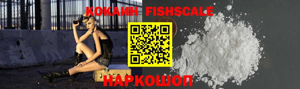 КОКАИН Боливия Калач-на-Дону