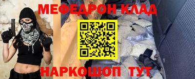эйфоретик Комсомольск-на-Амуре