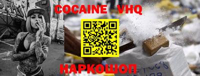 эйфоретик Комсомольск-на-Амуре