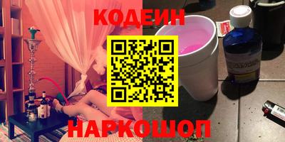 меф Коммунар