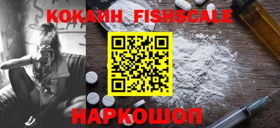 эйфоретик Комсомольск-на-Амуре