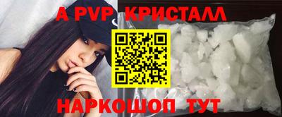 эйфоретик Комсомольск-на-Амуре