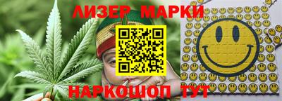 эйфоретик Комсомольск-на-Амуре
