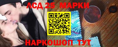 меф Коммунар