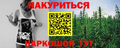 эйфоретик Комсомольск-на-Амуре