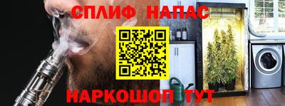 эйфоретик Комсомольск-на-Амуре