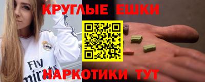 меф Коммунар