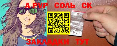 Альфа ПВП Конаково