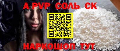 меф Коммунар