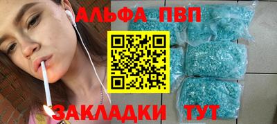 эйфоретик Комсомольск-на-Амуре