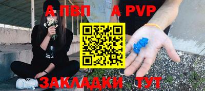 Альфа ПВП Конаково