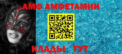 Альфа ПВП Конаково