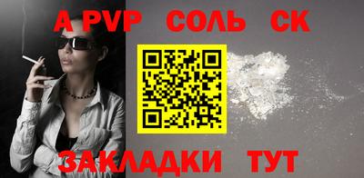 меф Коммунар