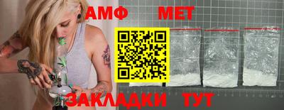 меф Коммунар