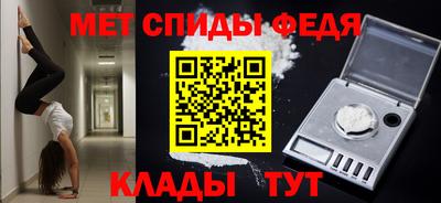 эйфоретик Комсомольск-на-Амуре