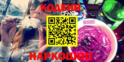 меф Коммунар