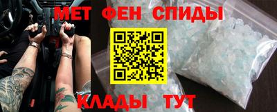 эйфоретик Комсомольск-на-Амуре