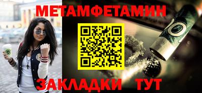 меф Коммунар