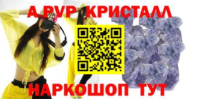 Альфа ПВП Конаково