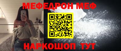 эйфоретик Комсомольск-на-Амуре