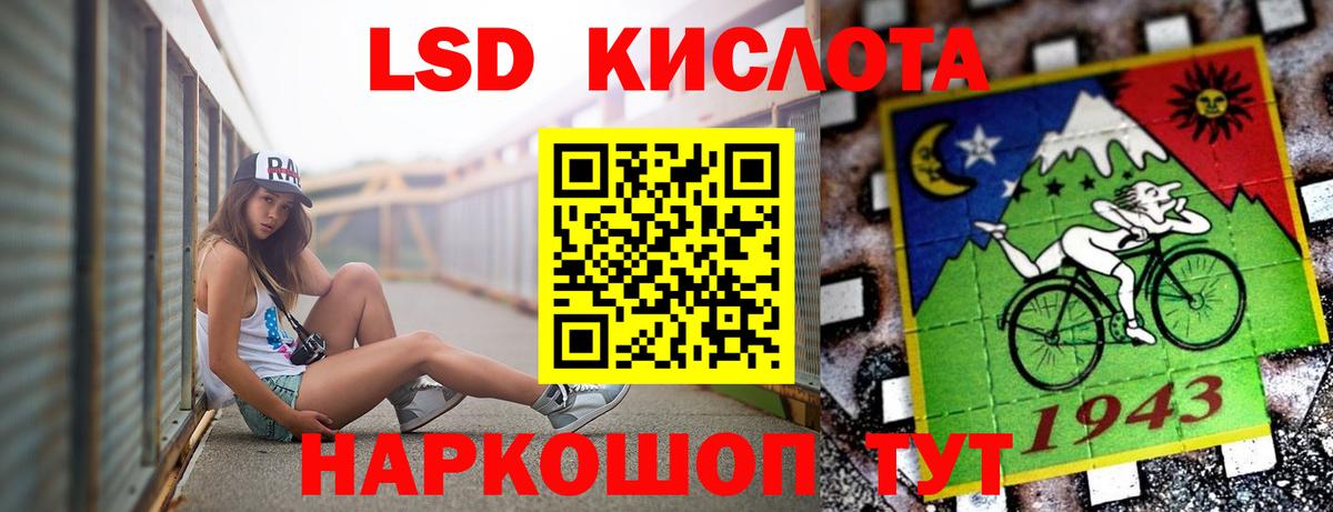 LSD-25 экстази ecstasy  ЛСД экстази  Калач-на-Дону  ЛСД экстази ecstasy  Вход с VPN 