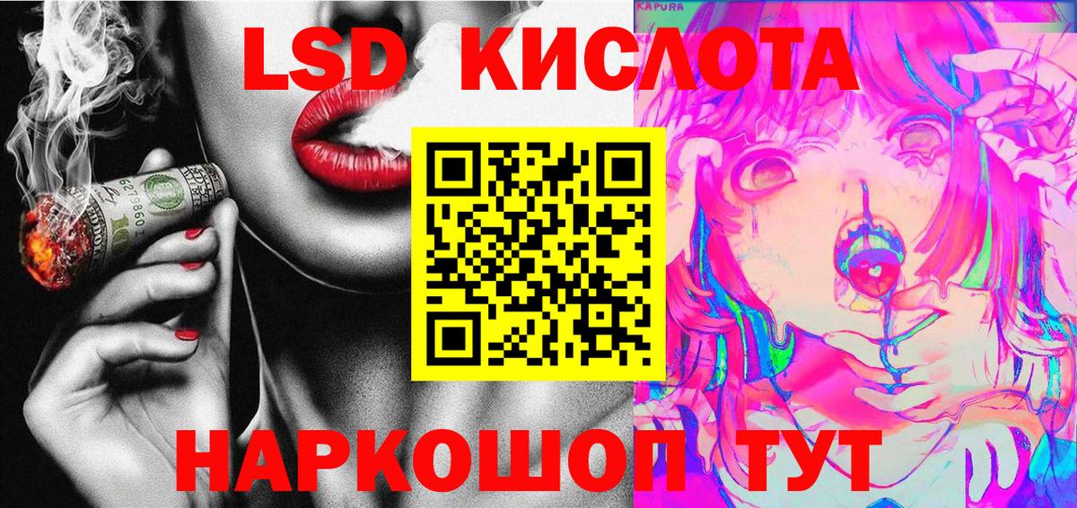 Калач-на-Дону  Марки 25I-NBOMe  Вход с VPN  Марки N-bome 1,8мг 