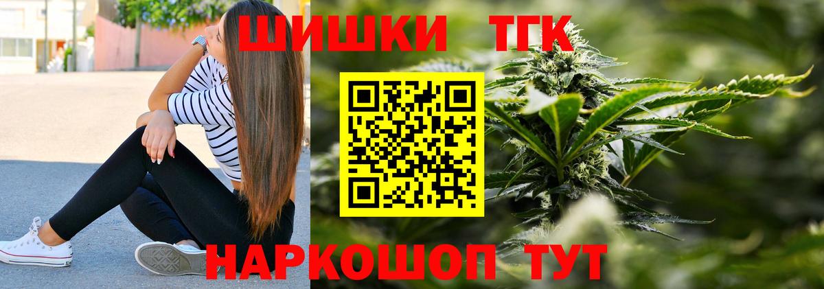 Калач-на-Дону  Шишки марихуана LSD WEED  Канабис Amnesia  Вход с VPN  Каннабис конопля 