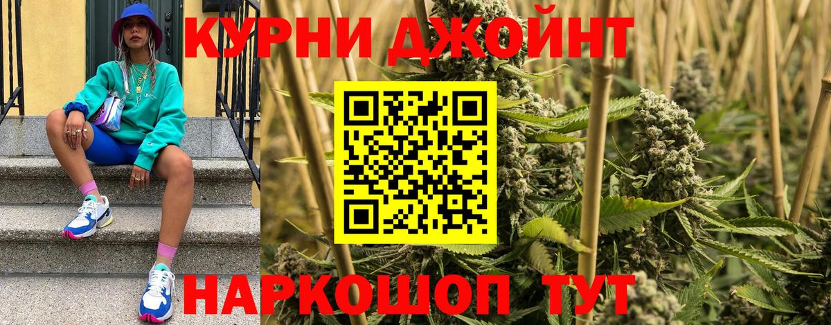 Шишки марихуана тримм Калач-на-Дону